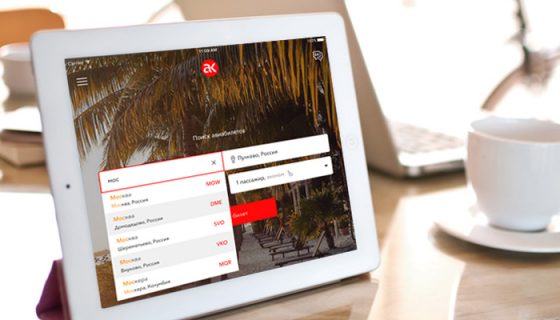 Новый релиз приложения Aviakassa на iOS