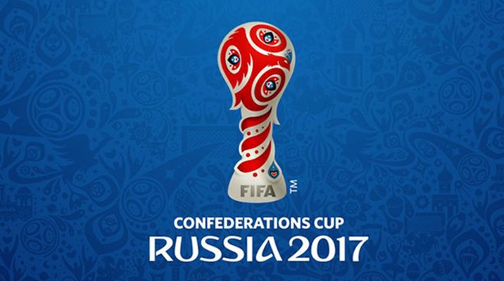 Бесплатные поезда для болельщиков Кубка конфедераций FIFA 2017