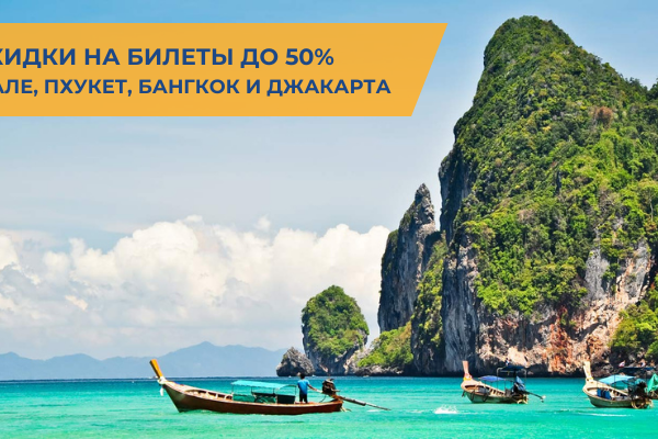 Распродажа билетов Singapore Airlines